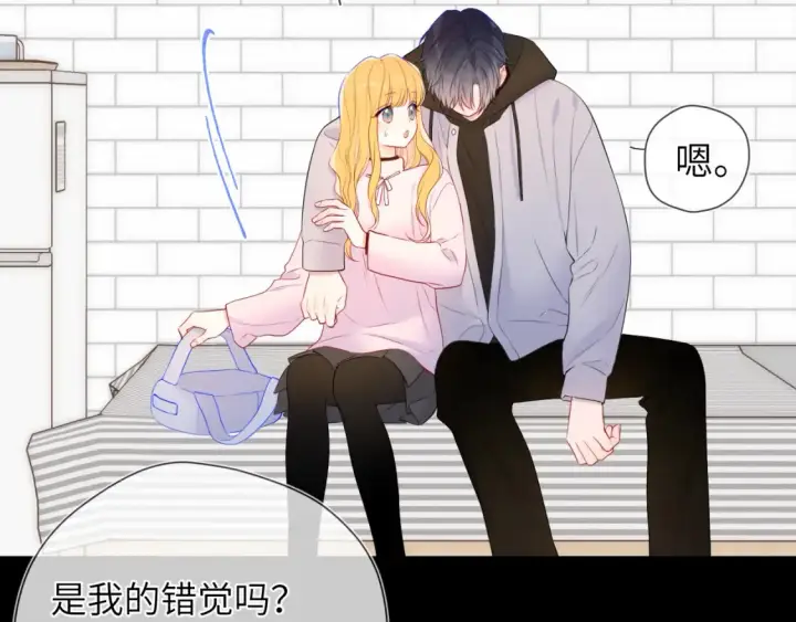 漫画《星辰于我》第152话 我爱你第25张图