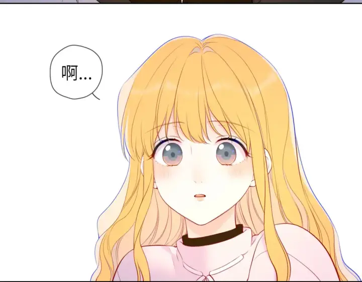 漫画《星辰于我》第152话 我爱你第30张图