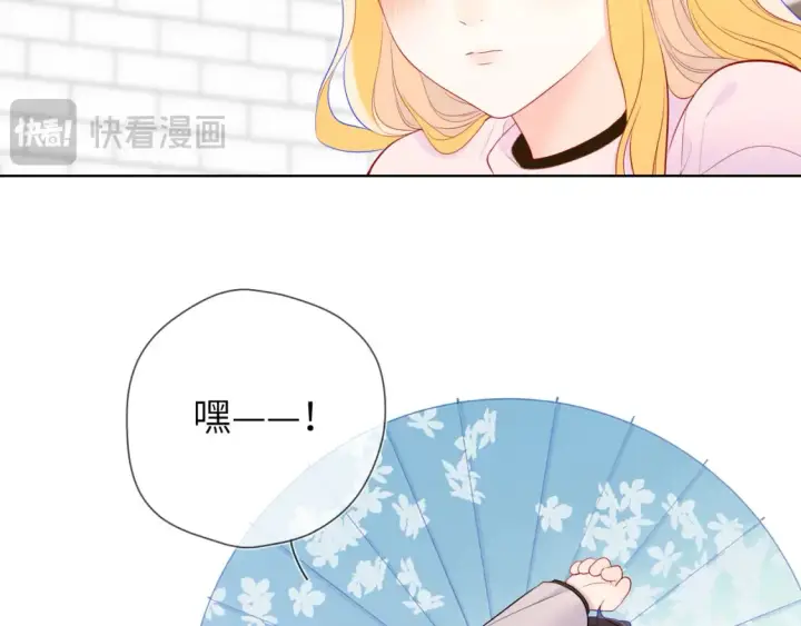 漫画《星辰于我》第152话 我爱你第36张图