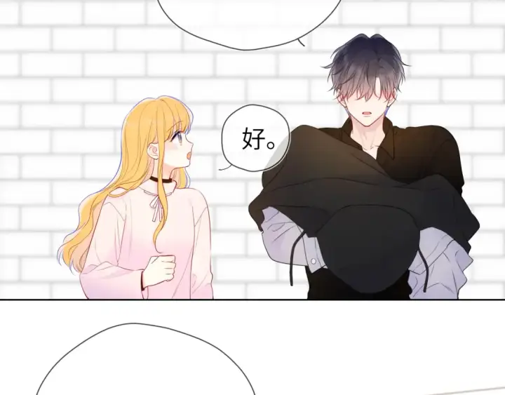 漫画《星辰于我》第152话 我爱你第43张图