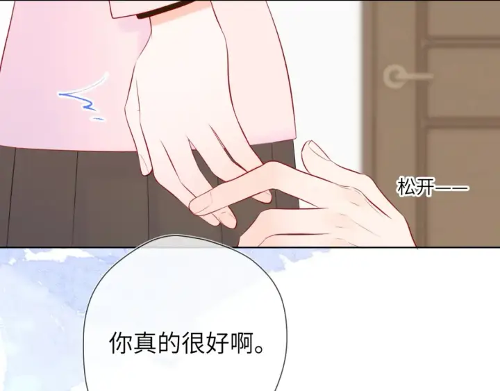 漫画《星辰于我》第152话 我爱你第64张图