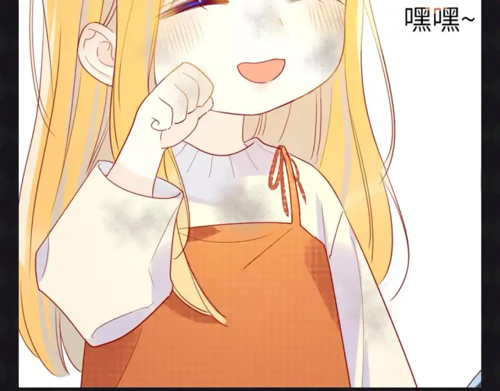 漫画《星辰于我》第70期 整活企划：发现了吗，你追的他们长大啦~第4张图