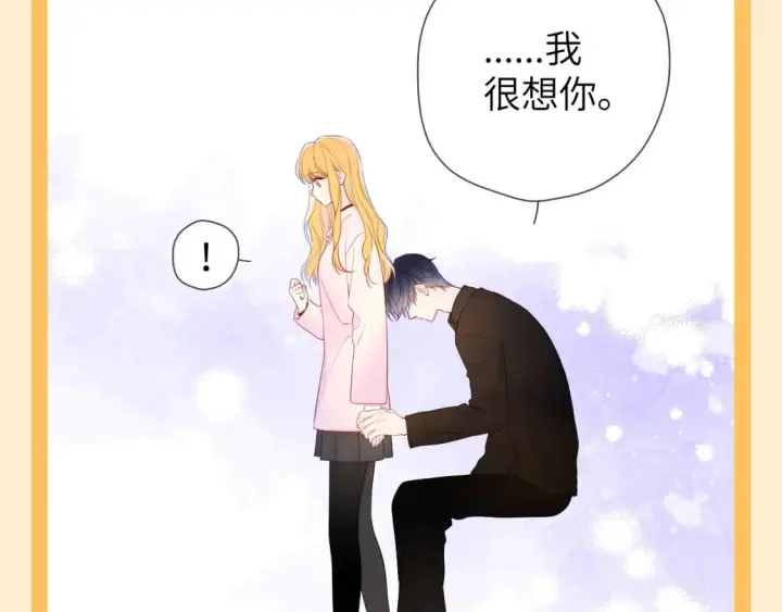 漫画《星辰于我》第73期 整活企划：这是小星星和司南的歌单第7张图