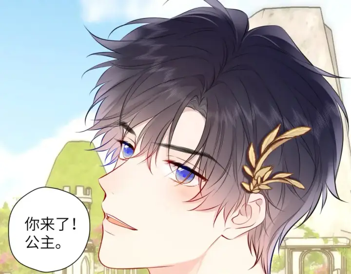漫画《星辰于我》第153话 新交的男友第19张图