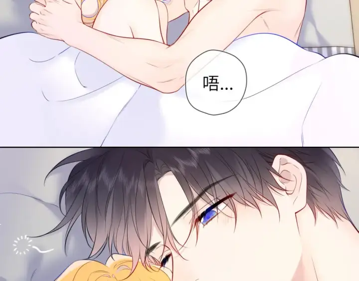 漫画《星辰于我》第153话 新交的男友第24张图