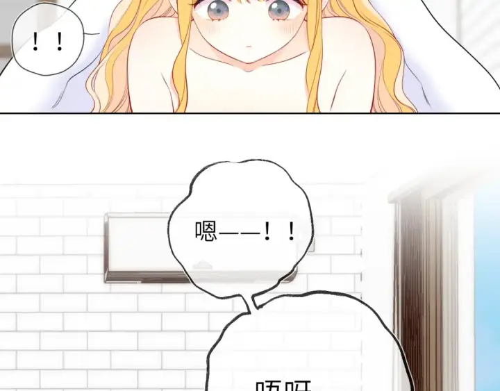漫画《星辰于我》第153话 新交的男友第43张图