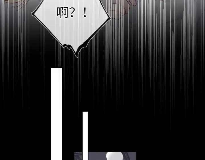 漫画《星辰于我》第153话 新交的男友第53张图