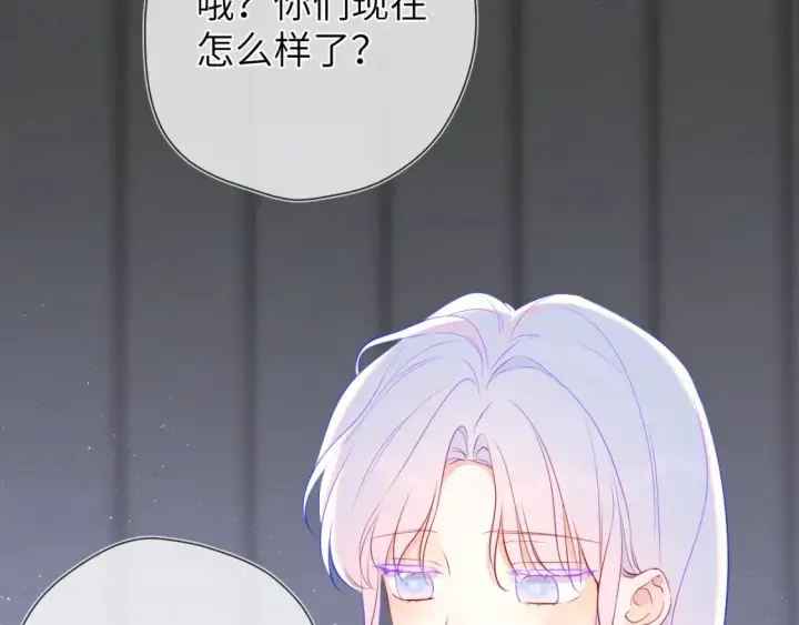 漫画《星辰于我》第153话 新交的男友第60张图