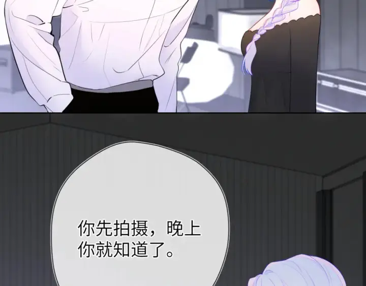 漫画《星辰于我》第153话 新交的男友第64张图