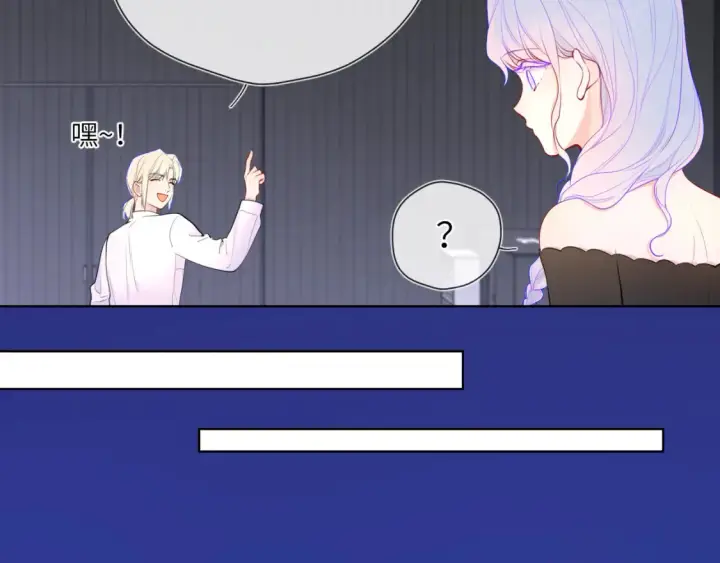 漫画《星辰于我》第153话 新交的男友第65张图