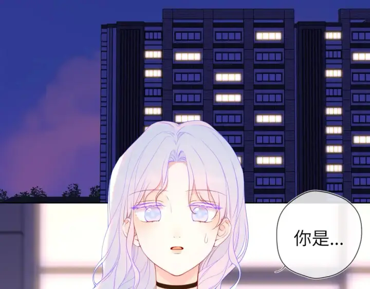 漫画《星辰于我》第153话 新交的男友第66张图