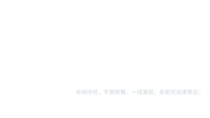 漫画《星辰于我》第153话 新交的男友第93张图
