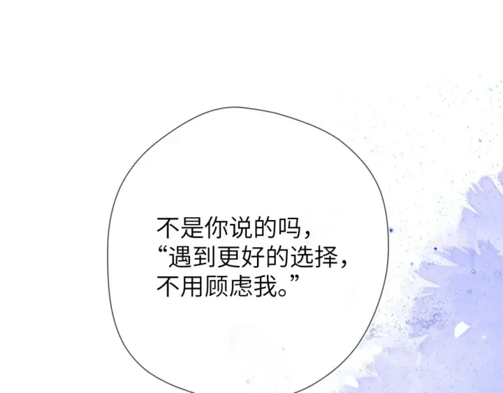 漫画《星辰于我》第78期 整活企划：星星&司南甜蜜瞬间纯享第17张图