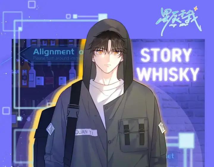 漫画《星辰于我》第89期 整活企划：虚假的影帝VS真正的影帝第9张图