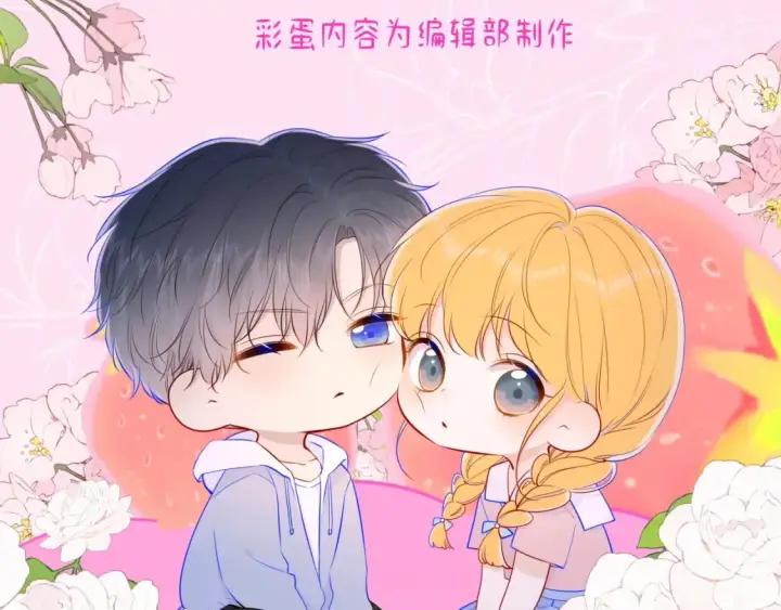 漫画《星辰于我》第93期 整活企划：星星一撒娇，司南魂会飘~第11张图