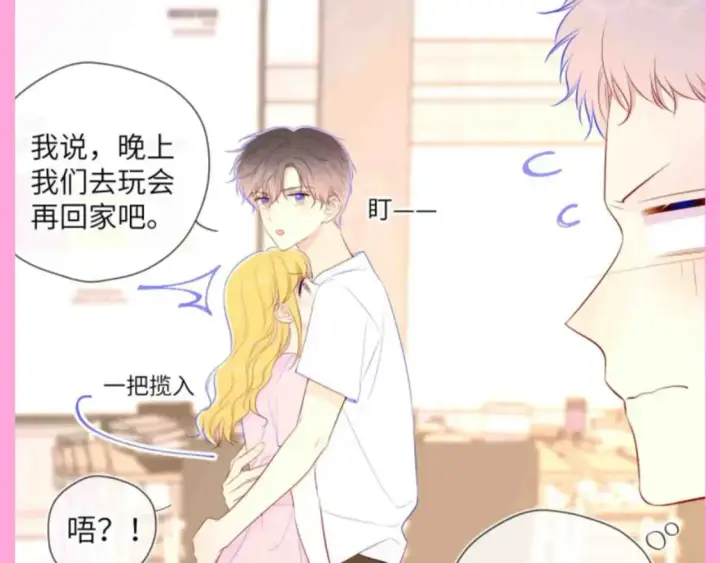 漫画《星辰于我》第96期 整活企划：打翻司南醋坛子盘点第8张图
