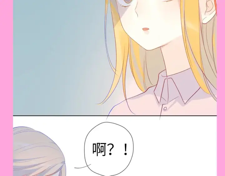 漫画《星辰于我》第99期 整活企划：星星篇可是有锋芒的！第4张图