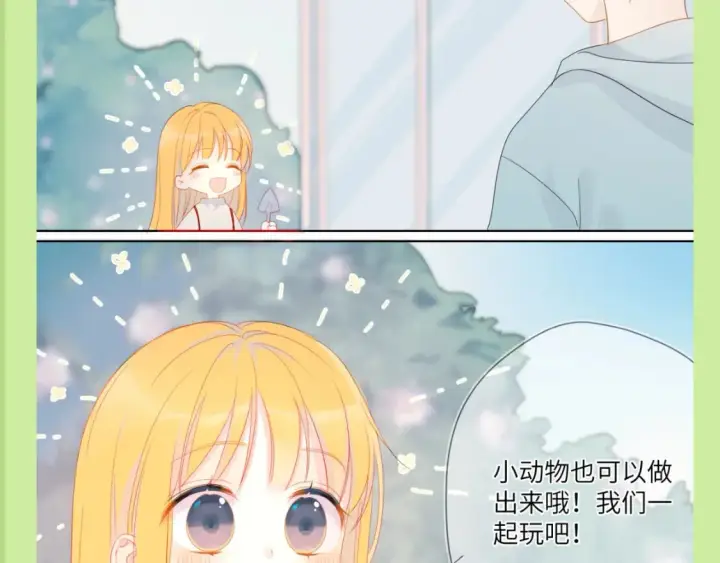 漫画《星辰于我》第100期 整活企划：角色初印象现印象第13张图