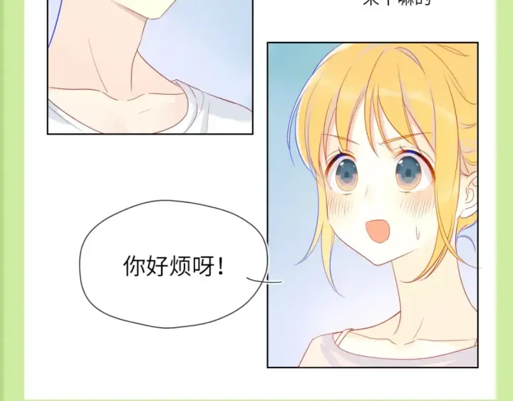 漫画《星辰于我》第100期 整活企划：角色初印象现印象第5张图