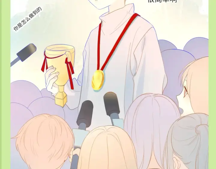 漫画《星辰于我》第100期 整活企划：角色初印象现印象第8张图