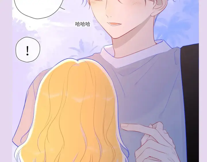 漫画《星辰于我》第104期 特别企划：一个合格的私人老师第10张图