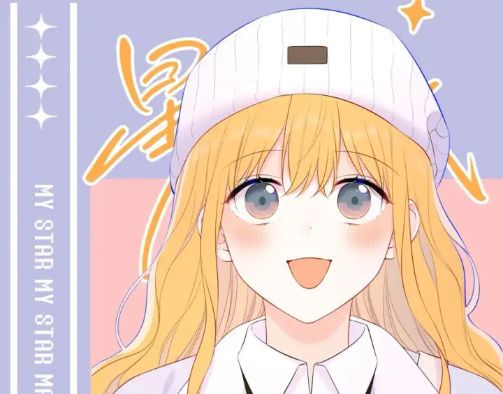 漫画《星辰于我》第107期 搞点事：星星梦见穿越回了小时候！第14张图