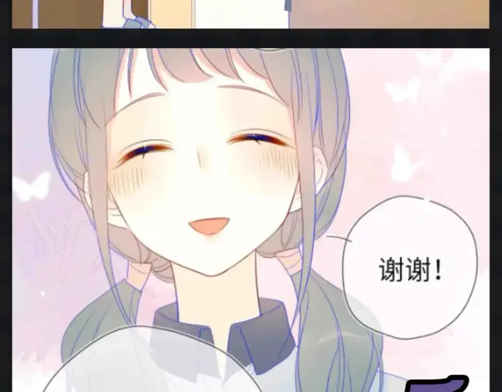 漫画《星辰于我》第109期 搞点事：星星演我精神状态第6张图