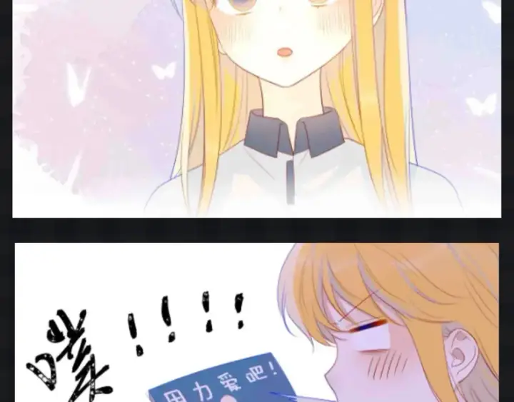 漫画《星辰于我》第109期 搞点事：星星演我精神状态第8张图