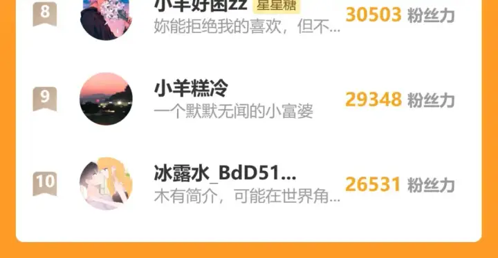 漫画《星辰于我》第160话 因为她只喜欢我第104张图