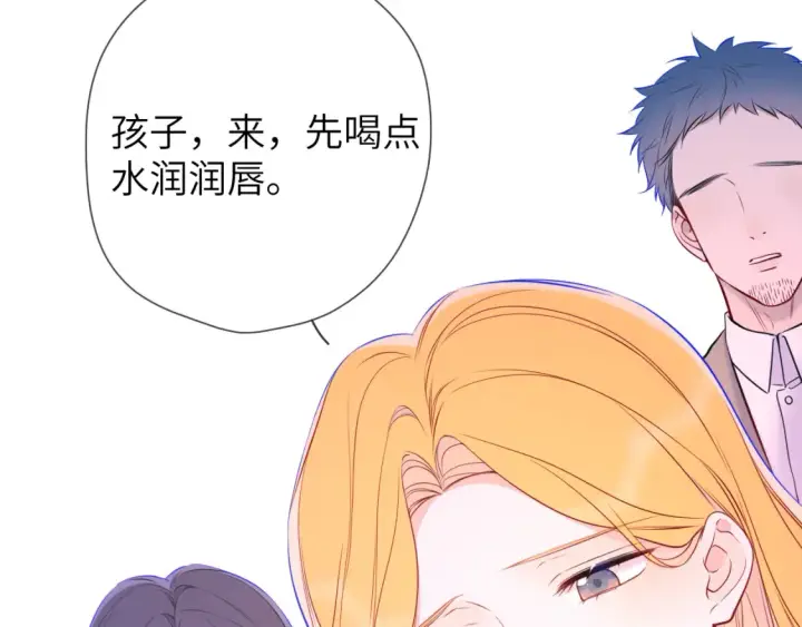 漫画《星辰于我》第160话 因为她只喜欢我第15张图