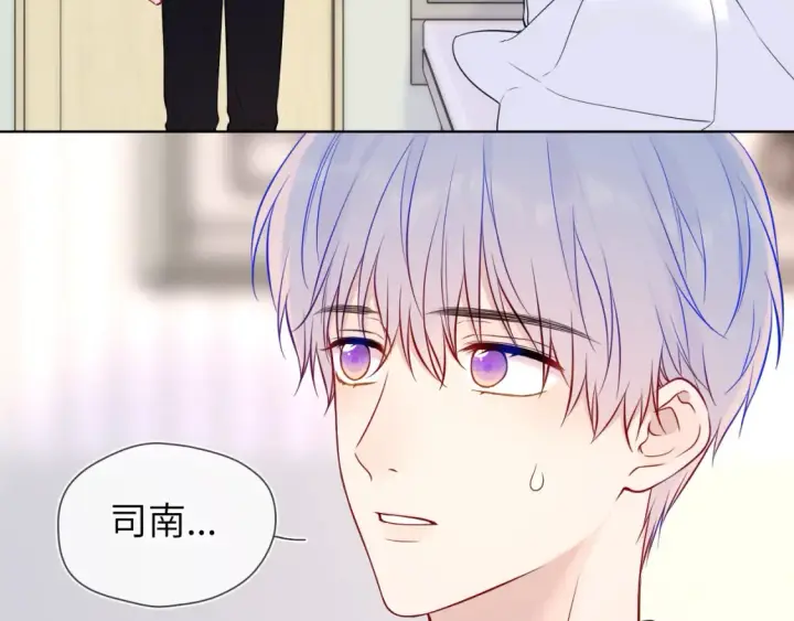 漫画《星辰于我》第160话 因为她只喜欢我第69张图