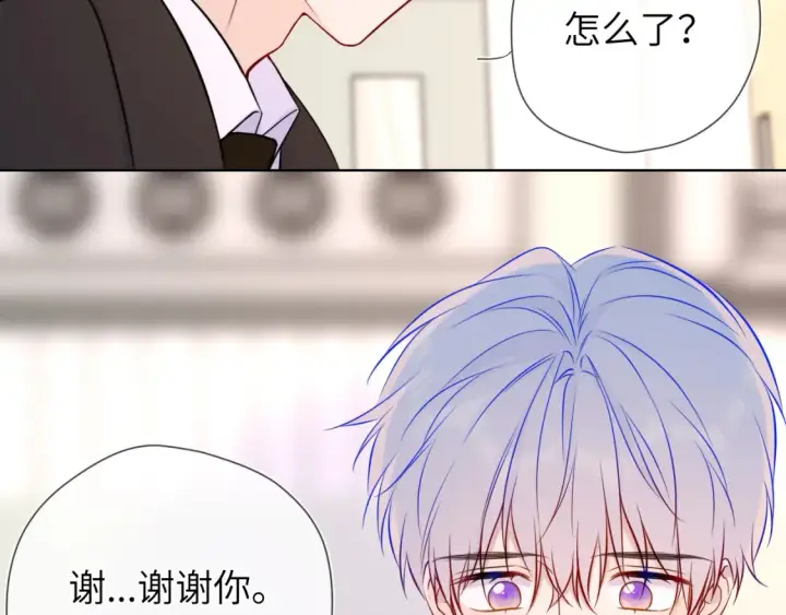 漫画《星辰于我》第160话 因为她只喜欢我第71张图