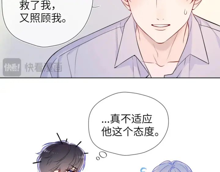 漫画《星辰于我》第160话 因为她只喜欢我第72张图