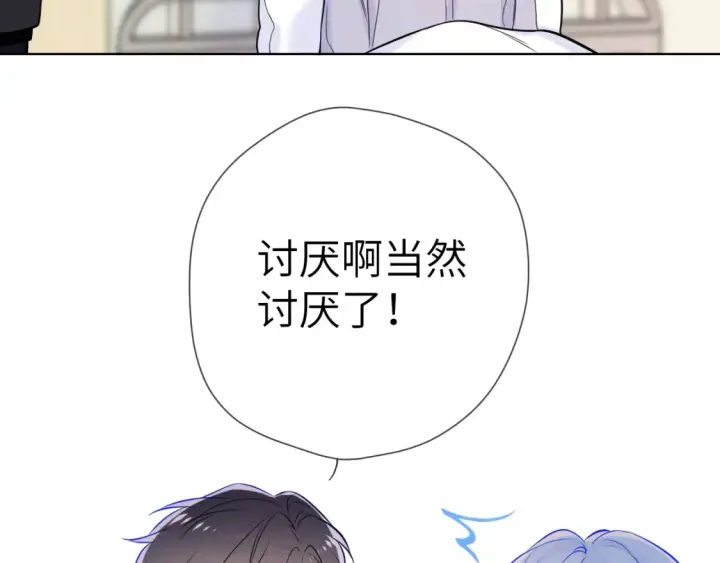 漫画《星辰于我》第160话 因为她只喜欢我第81张图