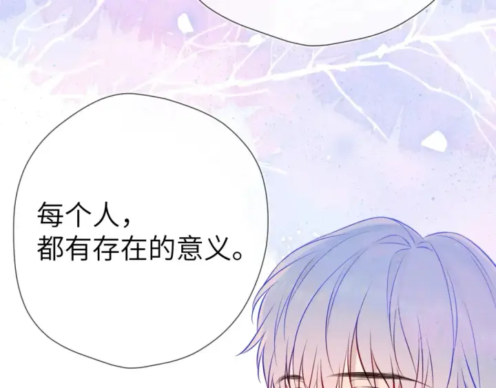 漫画《星辰于我》第160话 因为她只喜欢我第88张图