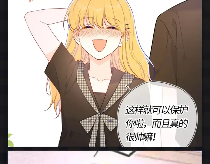 漫画《星辰于我》第121期 整活企划：司南和星星随机大采访！第10张图