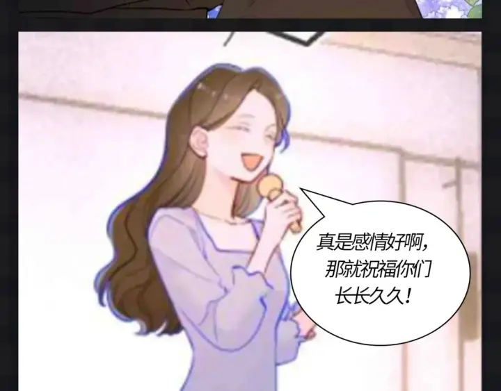 漫画《星辰于我》第121期 整活企划：司南和星星随机大采访！第14张图