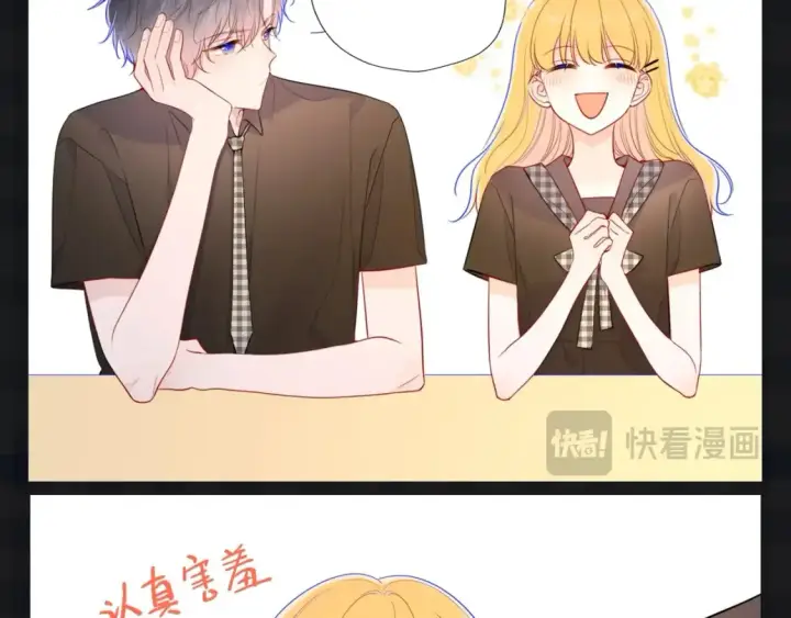 漫画《星辰于我》第121期 整活企划：司南和星星随机大采访！第9张图