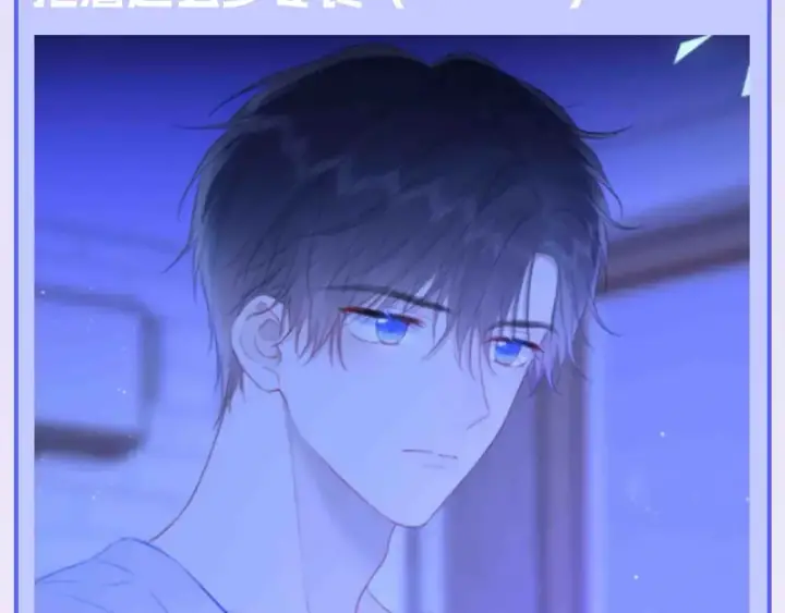 漫画《星辰于我》第122期 整活企划：《星辰于我》期末测试开始啦！第12张图