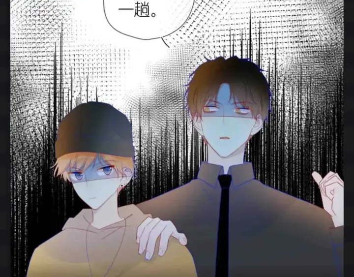 漫画《星辰于我》第124期 特别企划：《星辰于我》角色初印象vs现印象第14张图