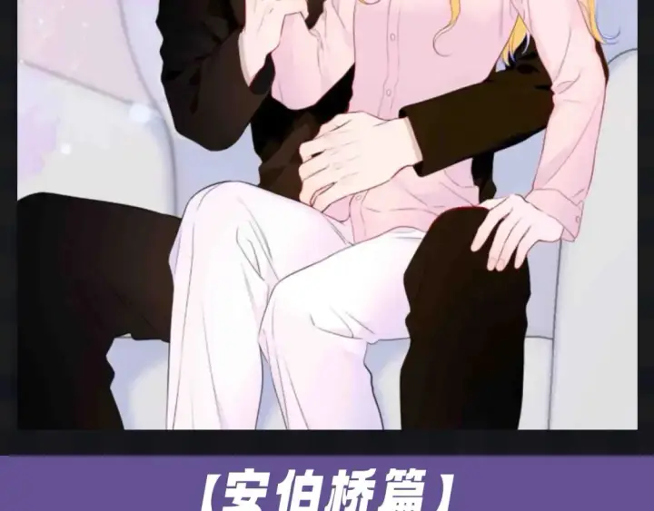 漫画《星辰于我》第124期 特别企划：《星辰于我》角色初印象vs现印象第9张图