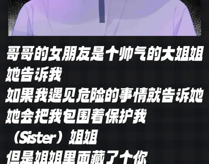 漫画《星辰于我》第126期 特别企划：可恶！知识用歹毒的方式进入我的脑袋第5张图