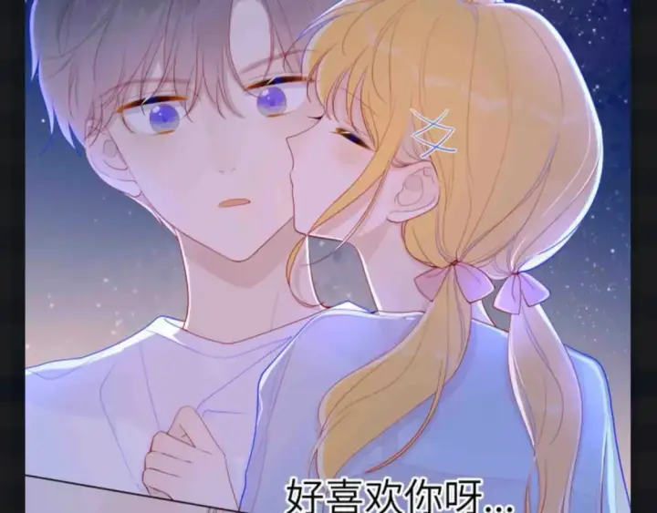 漫画《星辰于我》第126期 特别企划：可恶！知识用歹毒的方式进入我的脑袋第9张图