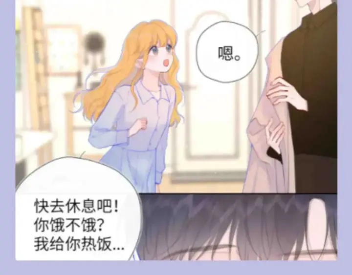 漫画《星辰于我》第133期 搞点事：如何捕捉一只成年司南？第15张图