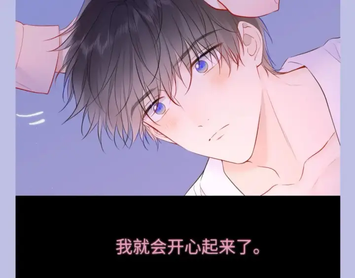 漫画《星辰于我》第133期 搞点事：如何捕捉一只成年司南？第18张图