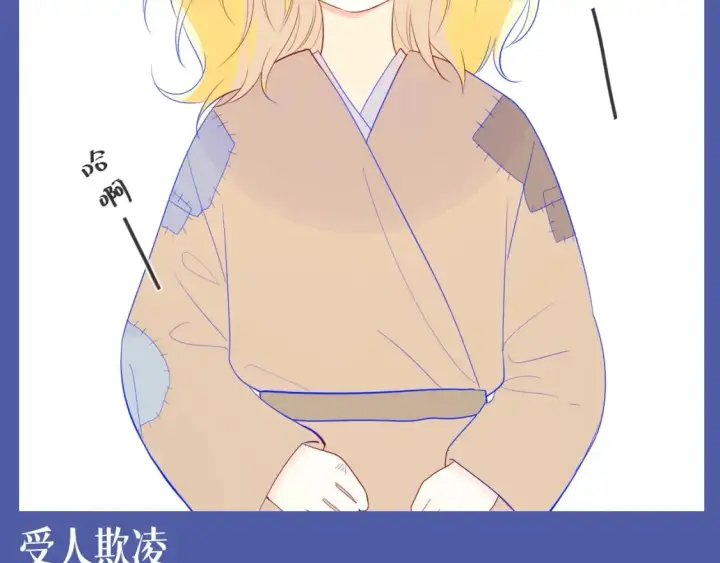 漫画《星辰于我》第134期 整活企划：重生之我是绝美女作家爱上高冷学霸第6张图
