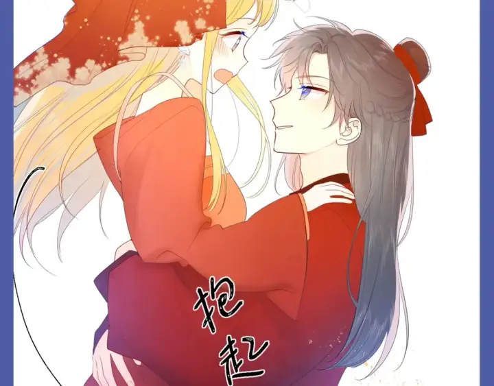 漫画《星辰于我》第135期 整活企划：重生之我是高冷学霸爱上女作家第16张图