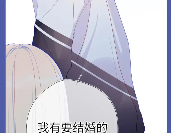 漫画《星辰于我》第135期 整活企划：重生之我是高冷学霸爱上女作家第8张图