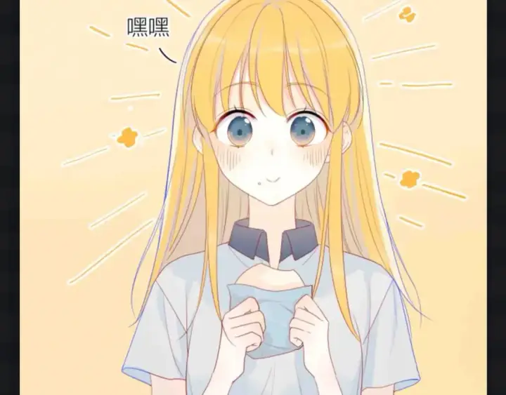 漫画《星辰于我》第136期 整活企划：星星演我的日常心理状态~第8张图