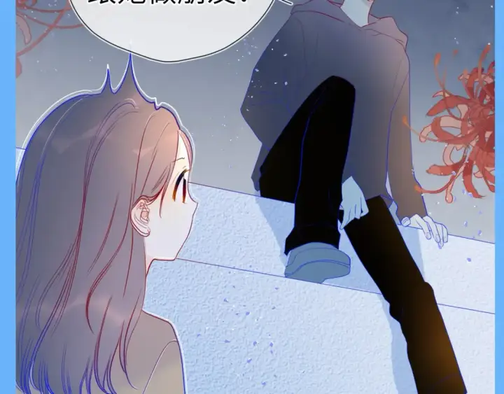漫画《星辰于我》第140期 搞点事：如果用网文名来打开星辰于我第11张图